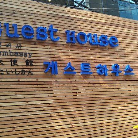 Embassy Guesthouse Itaewon Σεούλ Εξωτερικό φωτογραφία