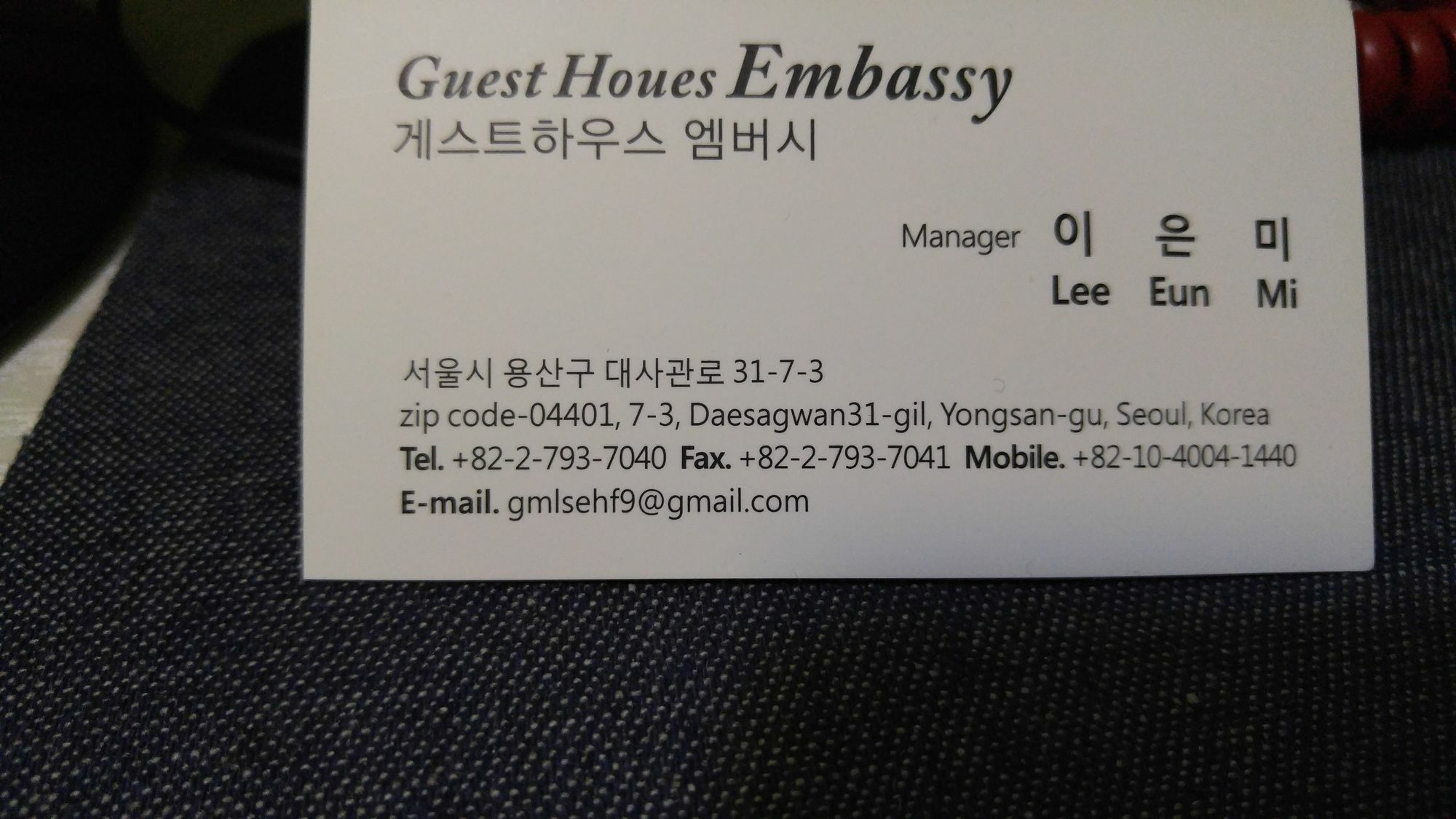 Embassy Guesthouse Itaewon Σεούλ Εξωτερικό φωτογραφία