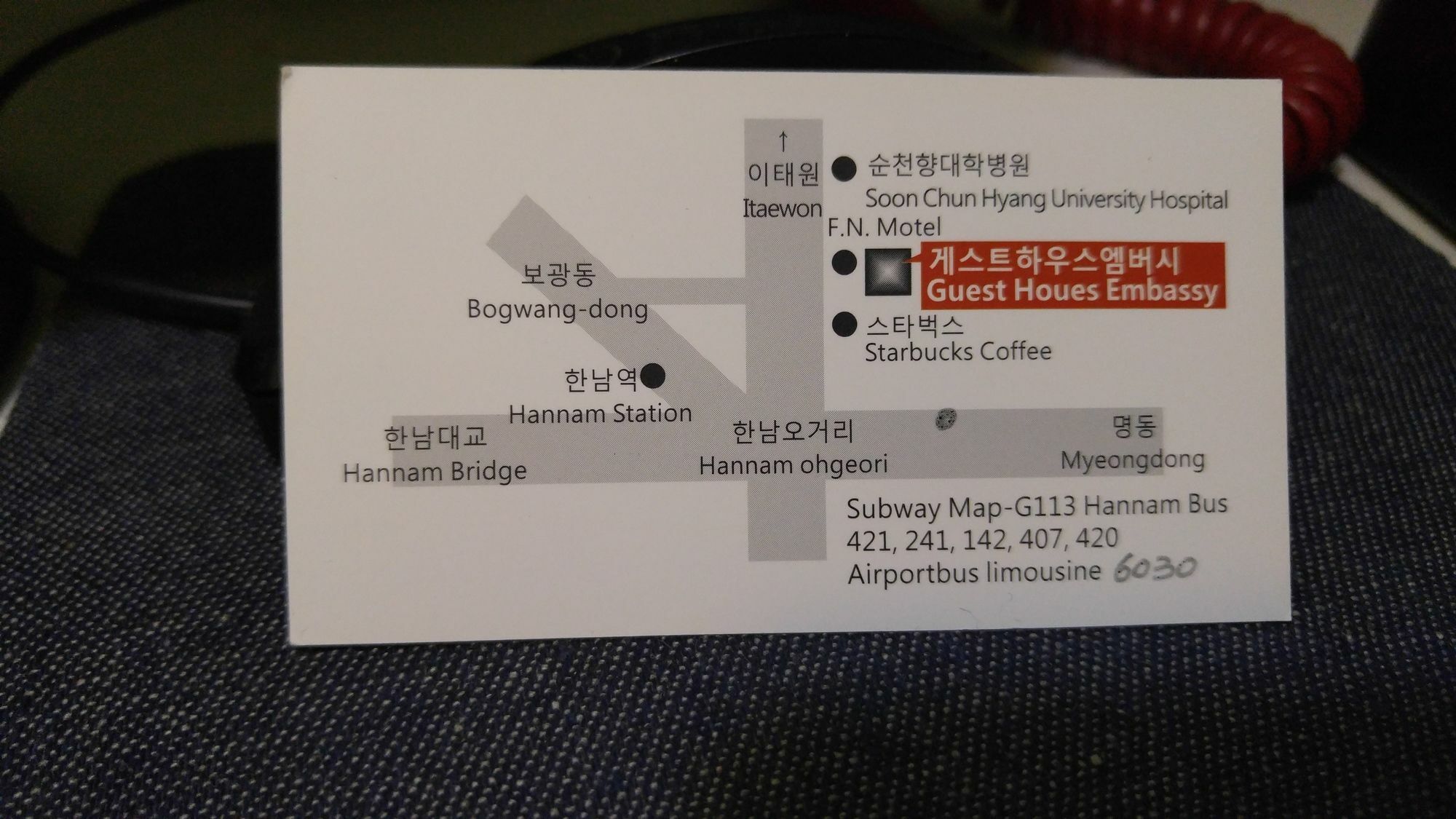 Embassy Guesthouse Itaewon Σεούλ Εξωτερικό φωτογραφία