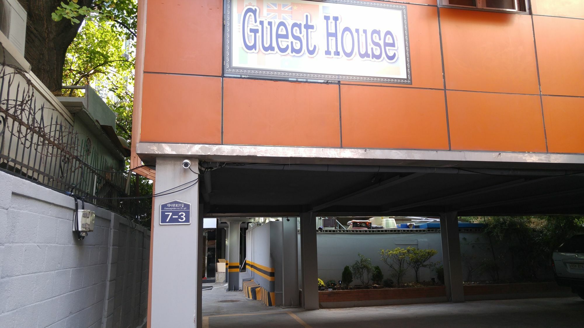 Embassy Guesthouse Itaewon Σεούλ Εξωτερικό φωτογραφία